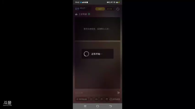 【2021-10-06 19点场】eStarPro诺言：巅峰1500冲gogogo