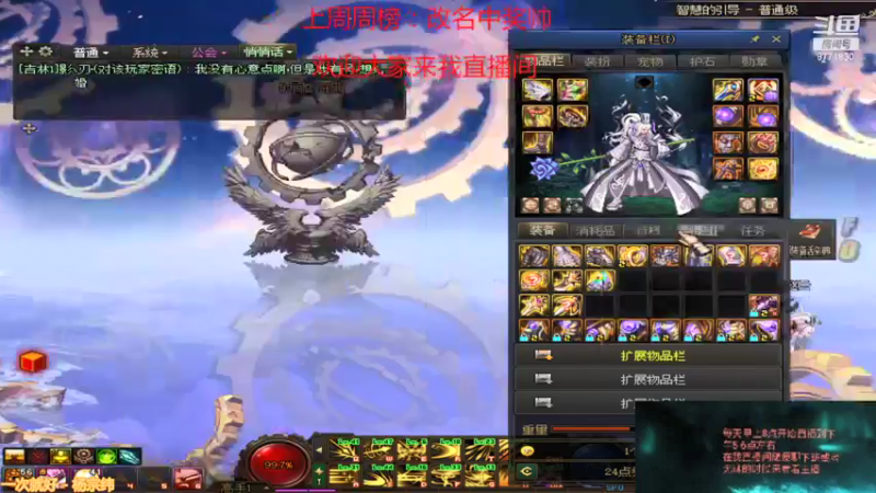 【2021-10-06 10点场】吉格丶帝国：国庆欢乐8771830