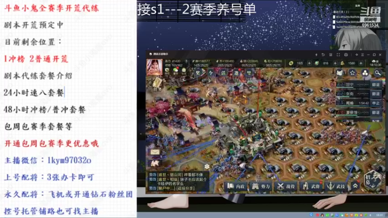 【2021-10-05 18点场】小鬼酱ovo：小鬼：祝祖国繁荣昌盛