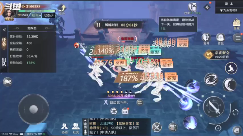 【2021-10-06 15点场】小星星666888：胖爷来盗墓笔记