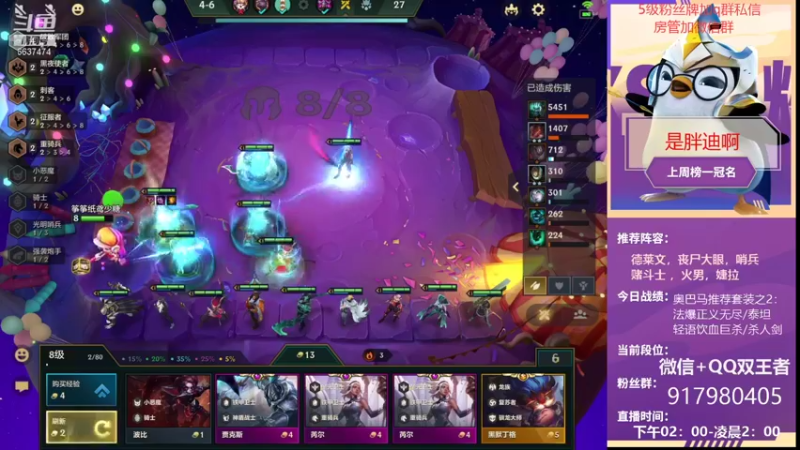 【2021-10-03 16点场】Xs雲烬：20:00给兄弟们送EZ和拉克丝小小英雄