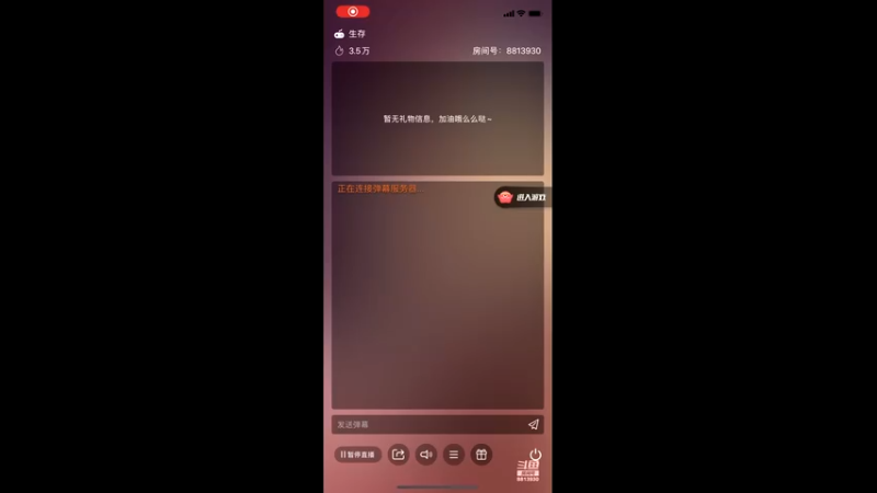 【2021-09-29 19点场】情楚楚：打先祖满级圣衣