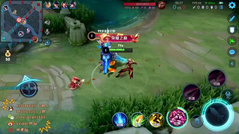 【2021-10-06 17点场】sViper丶阿灿：阿灿：巅峰赛冲倒数第一