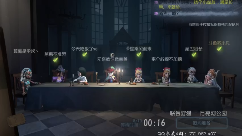 【2021-10-05 21点场】毁灭地球苏小凡：【苏小凡】欢度国庆！