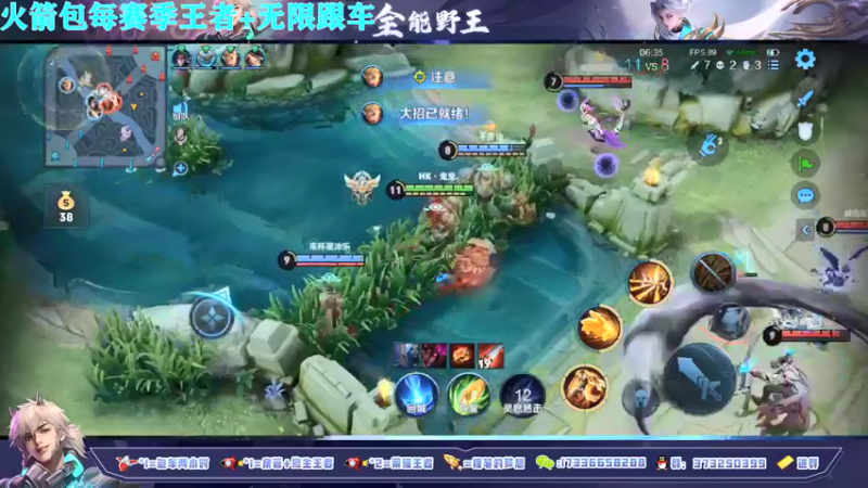 【2021-10-06 14点场】HK提笔：国服打野，火箭火速上星
