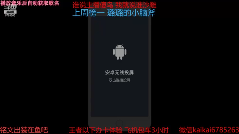 【2021-10-05 19点场】美丽开：教学-带粉 大魔王赵云樱