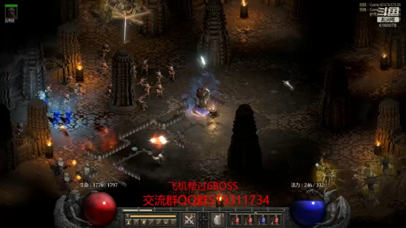 【2021-10-05 16点场】正火龙哥：暗黑2重置版：帮打6BOSS