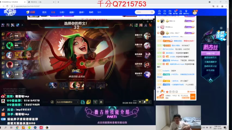 【2021-10-06 18点场】impOUO：通宵高手噗噗