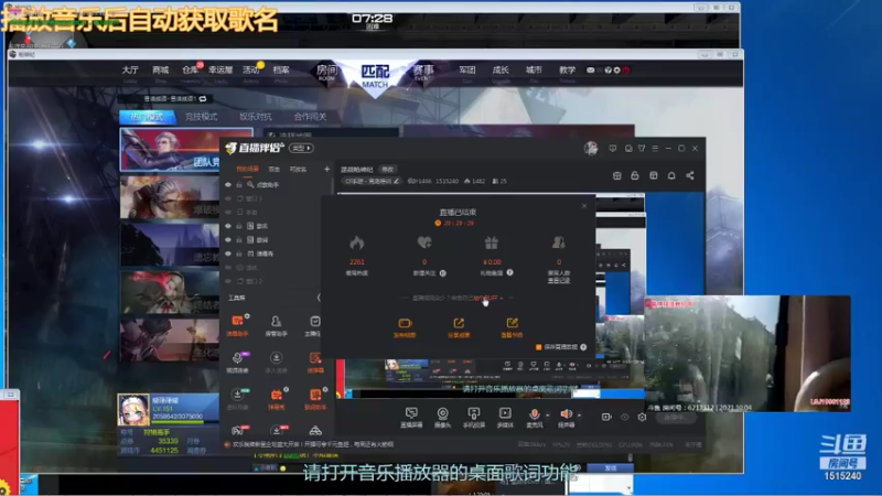 【2021-10-04 15点场】枫叶1466：逆战枪神纪
