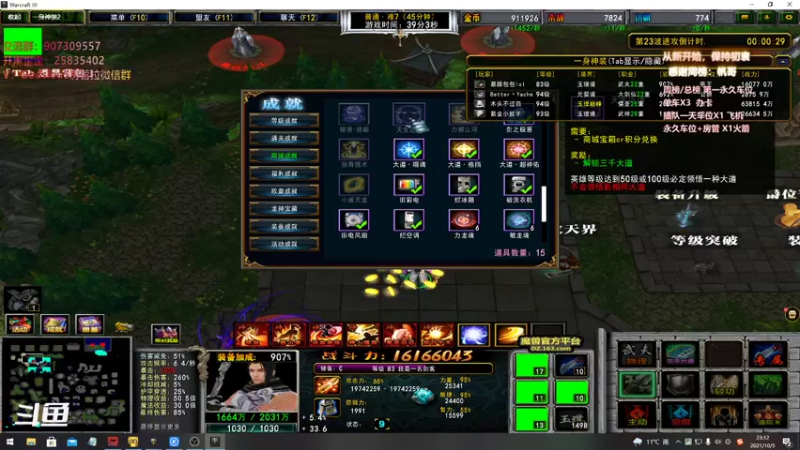 【暴躁包包lol 群雄逐鹿】2021-10-05 23:12:31-2021-10-05 23:27:33