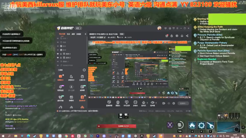 【2021-10-05 14点场】崂山啤酒花：弹唱歌手·声优·美西火法 Killara