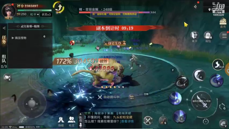 【2021-10-05 22点场】蓝朋友YonHen：像小哥一样的男人！