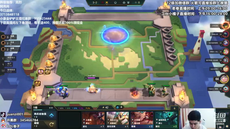 【2021-10-06 15点场】卷子丶：大家国庆快乐 ！！！