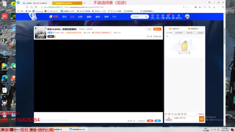 【2021-10-05 14点场】布丁zzzTuT：黑玫rankkkk（安静的直播间）