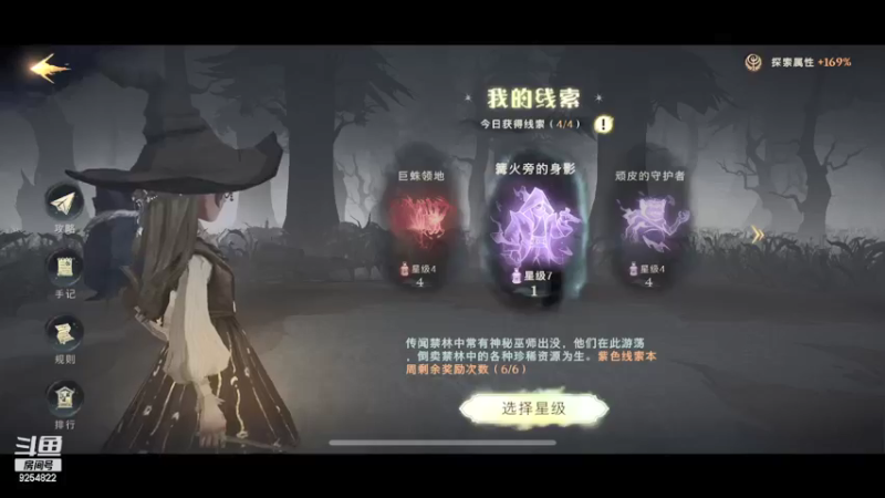 【2021-10-05 13点场】我就是那个哈哈啊：古剑奇谭的第36天，先玩一下哈利波特