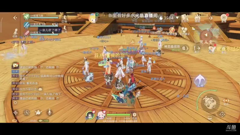 【2021-10-02 20点场】纸鸢飞路：玄中记，开搞。