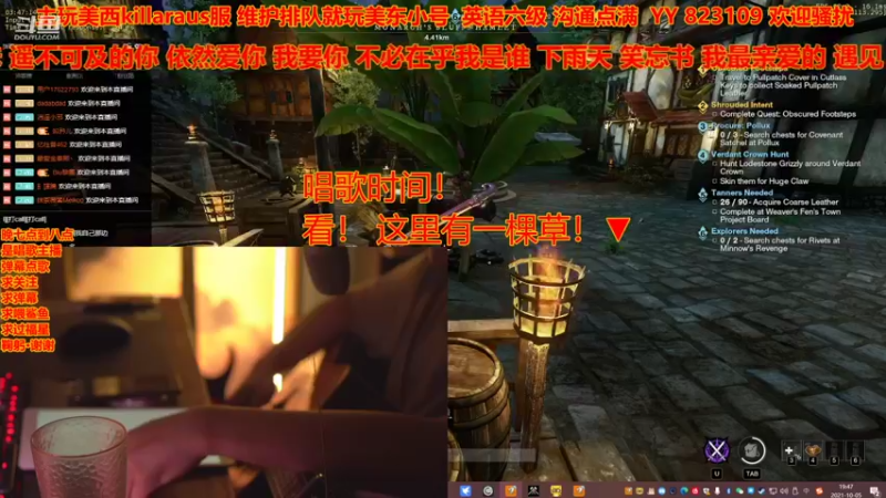 【2021-10-05 19点场】崂山啤酒花：弹唱歌手·声优·美西火法 Killara