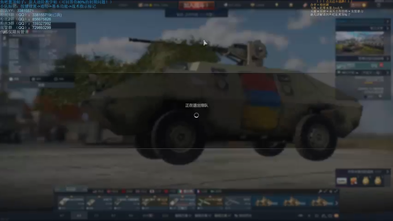 【2021-10-03 22点场】战争雷霆老铁：【战争雷霆国际服】空陆一体仿真军事网游