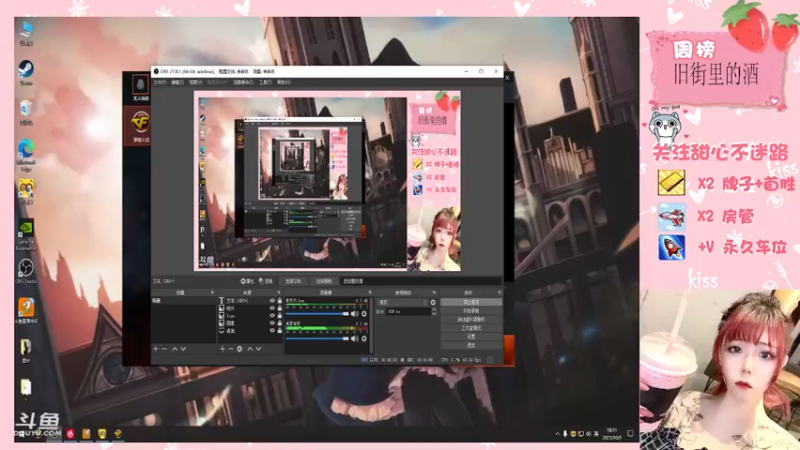 【2021-10-05 18点场】华籍可爱甜心：美少女今天太虚弱了