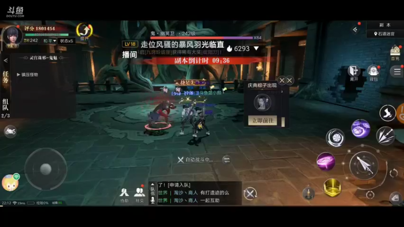 【2021-10-04 22点场】蓝小颜YonHen：盗个墓玩玩！！！