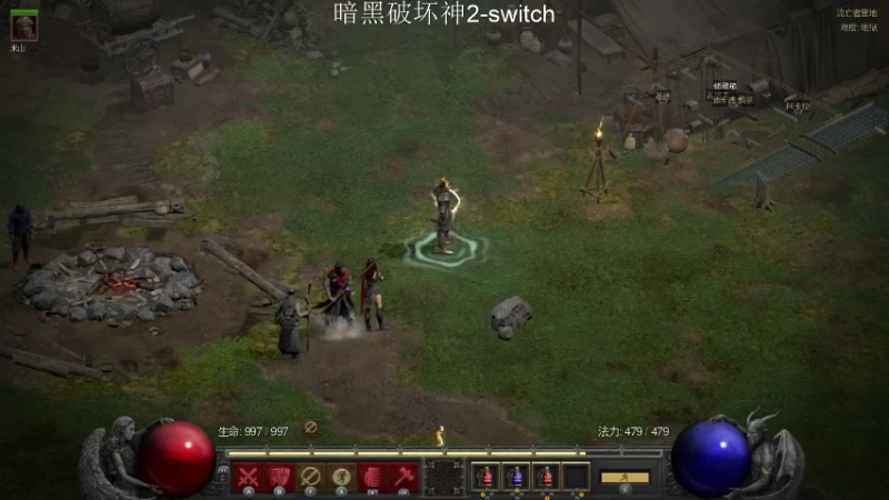 【2021-10-05 10点场】老鹤K：NS暗黑破坏神2重制开荒