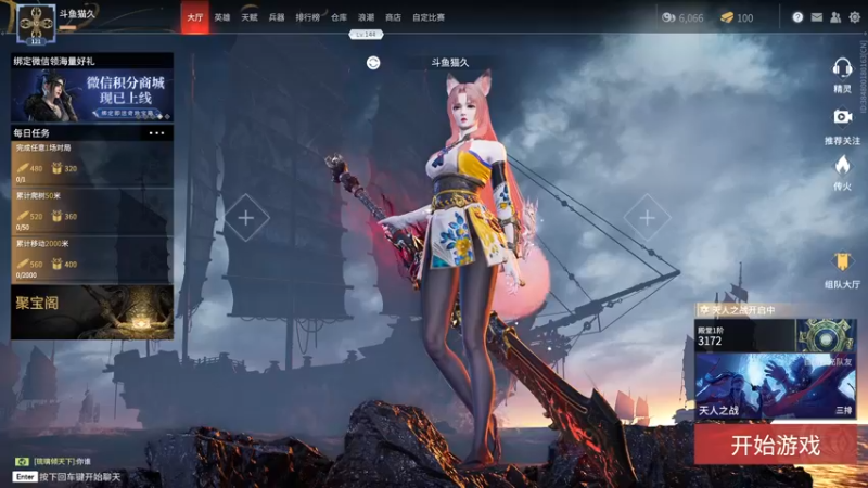 【2021-10-04 21点场】是猫久啊：猫久：菜就哭啊 练有啥用