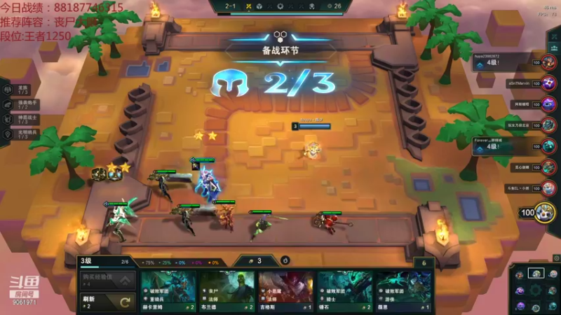 【2021-10-06 04点场】陈汐q：随便掉点分吧！