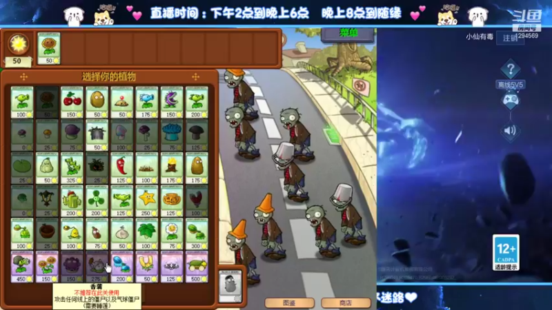 【2021-10-06 04点场】毕竟是柚子：微信带粉上个荣耀