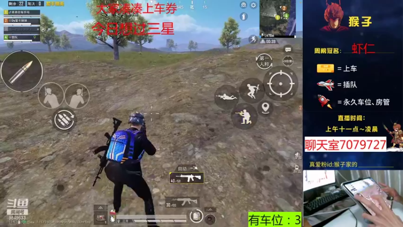 【2021-10-05 16点场】是猴子不是Monkey：粉带主播局