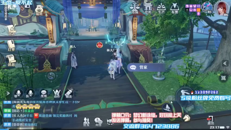 【2021-10-05 23点场】冫林蛋大丷：梦诛磨刀石？宝贝