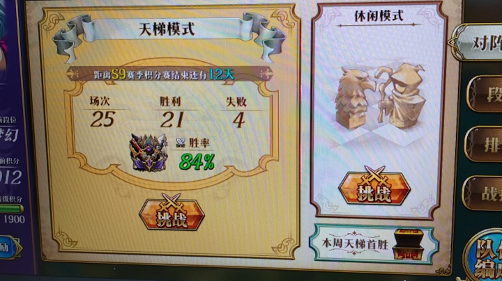 哈佬杯
