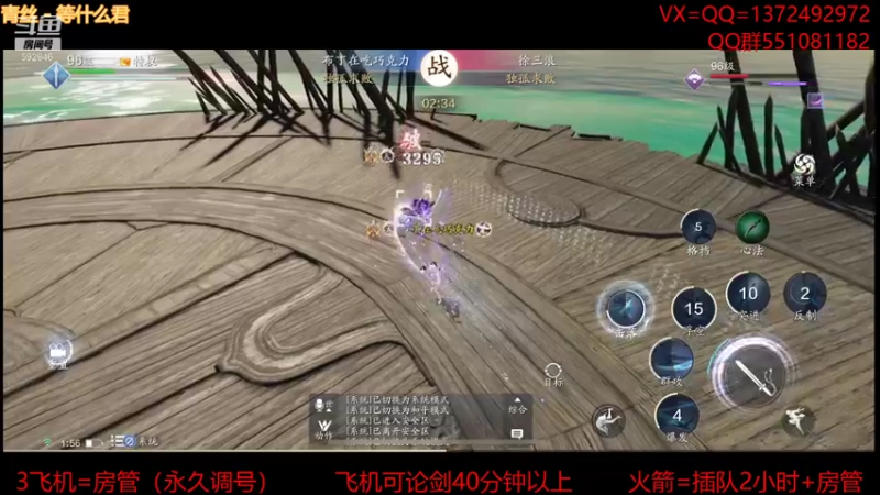 【2021-10-06 01点场】丿WZ灬幽默：S1三冠默最丝滑太白解说！太白五毒论剑！