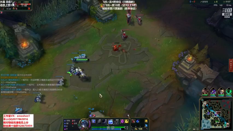 【2021-10-06 20点场】恶魔神：瑞兹王！没MVP叫爸爸！
