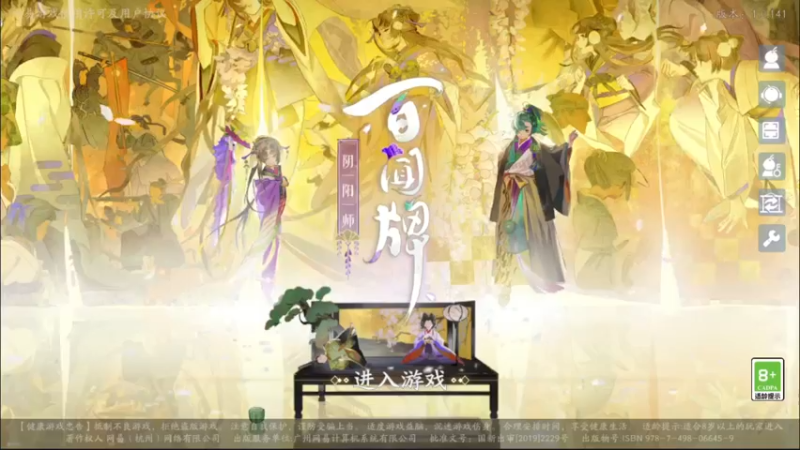 【2021-10-05 18点场】AA丶中中：和我一起打牌？