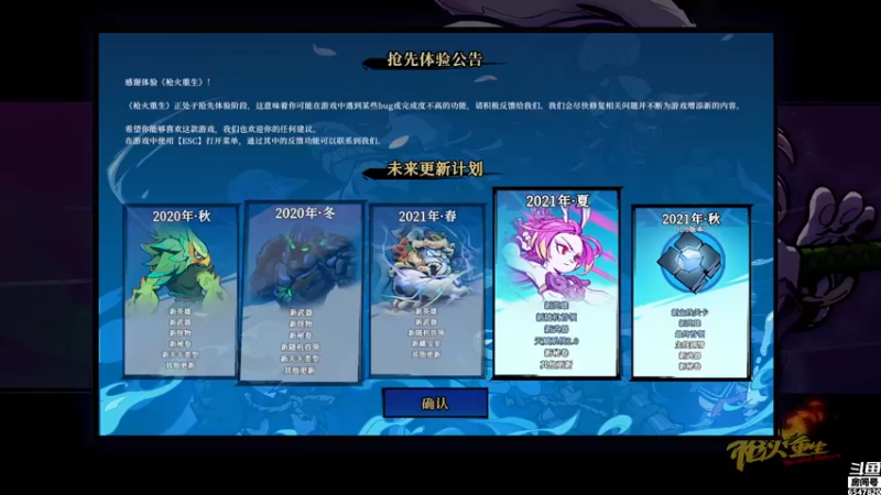 【2021-10-06 19点场】CD芜酩：芜师傅 今天来和兄弟打地牢了
