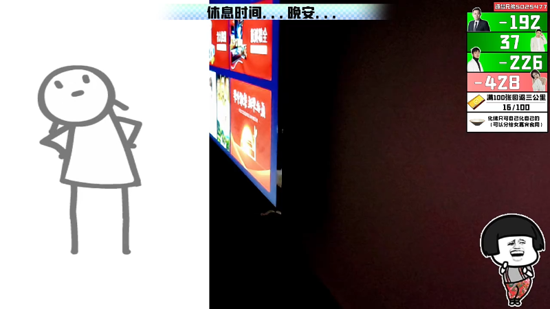 我在斗鱼看小鱼小鱼吃虾米直播户外