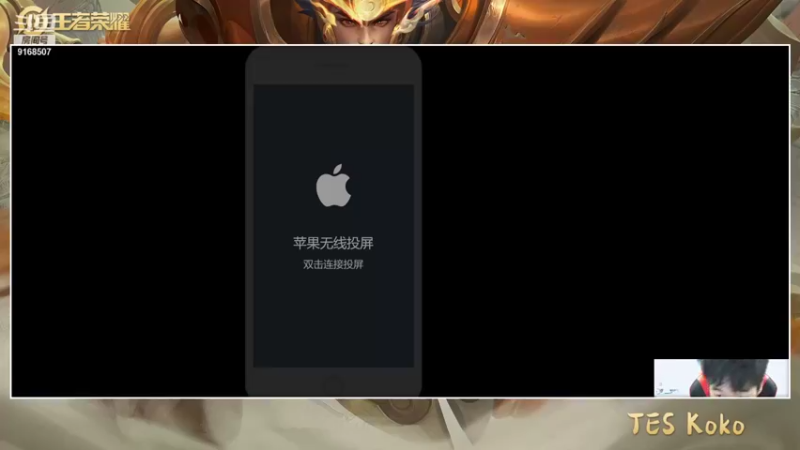 【2021-10-06 17点场】大胖狗koko：巅峰赛辅核 辅助上分思路打法教学