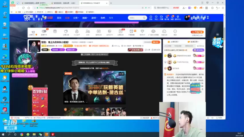 【2021-10-06 19点场】智勋勋勋勋：智勋：找伴伴小姐姐打游戏！