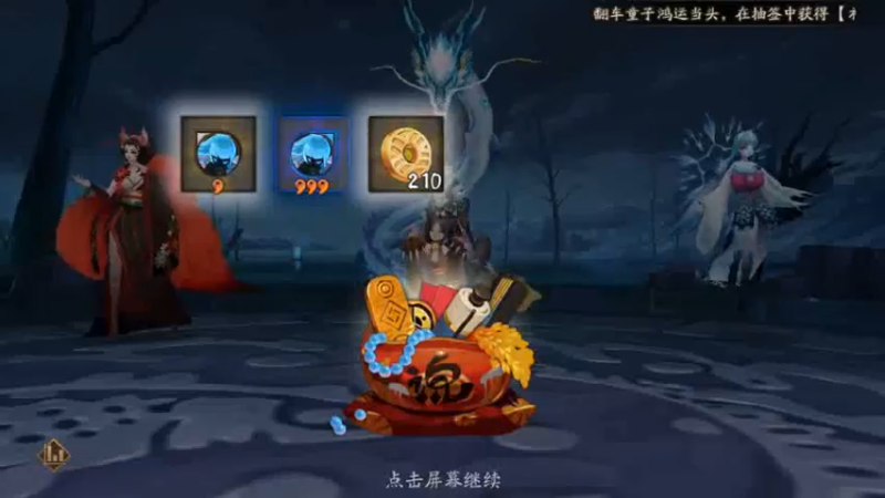 阴阳师a (2)