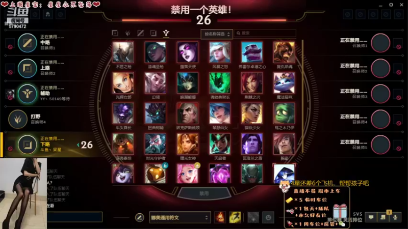 【2021-10-05 19点场】呆星QvQ：有车位，温御听过吗~