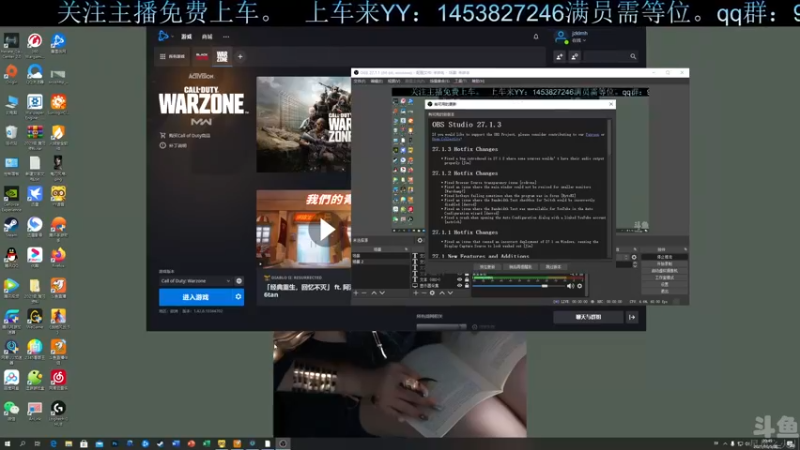 【2021-10-05 20点场】星星之火丿：《免费上车》等你来淦.......