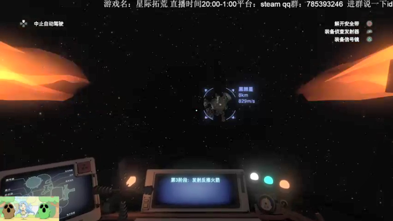 【2021-10-05 21点场】安格玛呜王：星际拓荒，试试呢