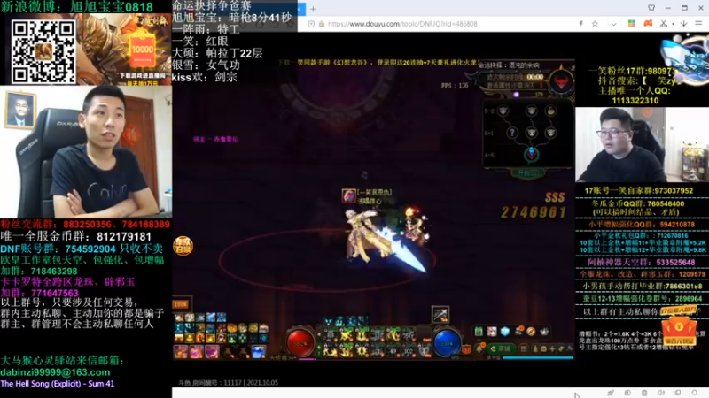 【2021-10-05 22点场】旭旭宝宝：今晚谁都别想走！！！