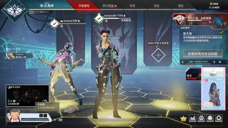 【2021-10-06 00点场】MQ酱才不菜呢：七酱上班了 开饭！！！