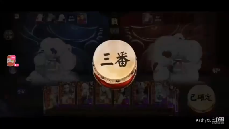 送的不错 简单上手佛系斗技 懒人斗技  上名仕