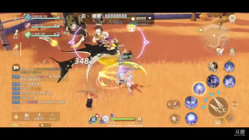 【2021-10-05 11点场】纸鸢飞路：玄中记，开搞。