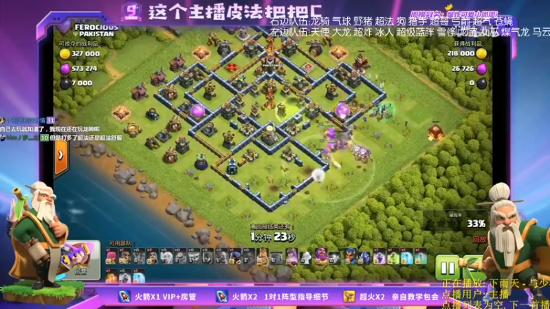 【2021-10-05 21点场】zzz大M丶：大M：国庆快乐 新版本新玩法