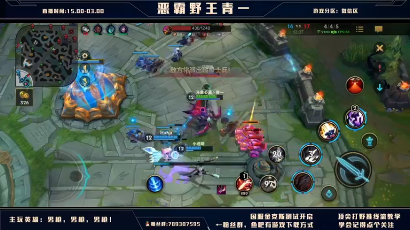 【2021-10-03 17点场】心星丶青一：恶霸野王的有问必答环节