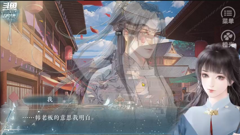 【2021-10-05 21点场】肥羊QAQ：橙光-《天下无双》