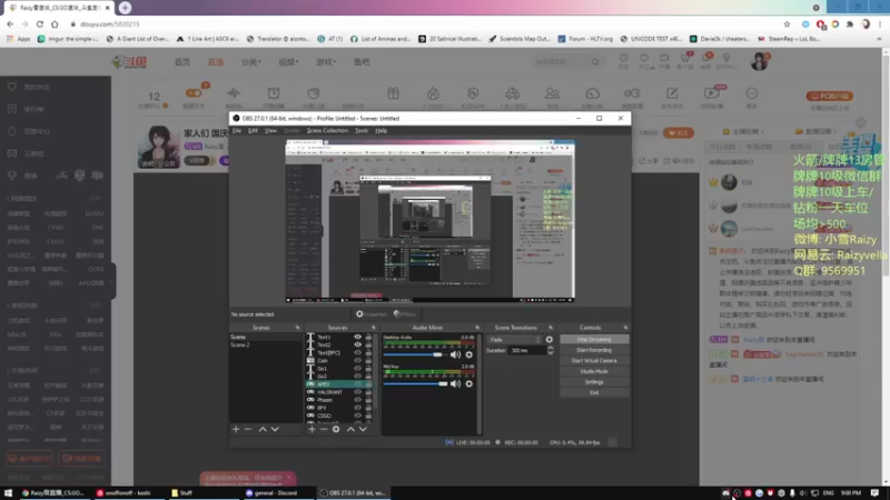 【2021-10-04 21点场】Raizy雪：家人们 国庆快乐!